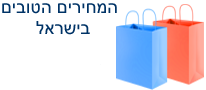 דמי משלוח אוסמוזה הפוכה